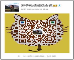 投資廣東大時代健康產業，日用百貨銷售能否掘金？